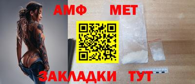 меф Апшеронск