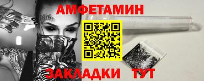 меф Апшеронск