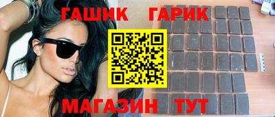 гашиш Аргун