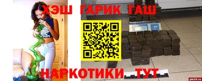 меф Апшеронск