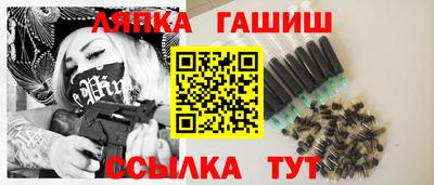 гидра Абинск