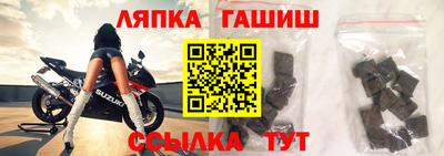 apvp Абакан