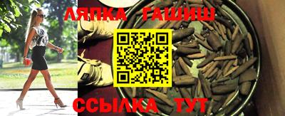 меф Апшеронск