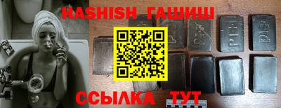 меф Апшеронск