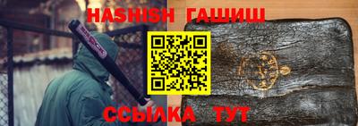 гашиш Аргун