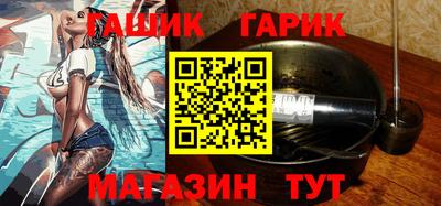 гидра Абинск