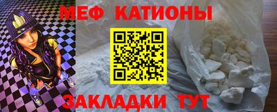 меф Апшеронск