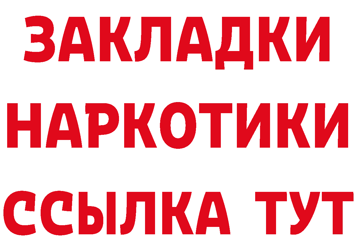 Печенье с ТГК марихуана как войти сайты даркнета blacksprut Серпухов