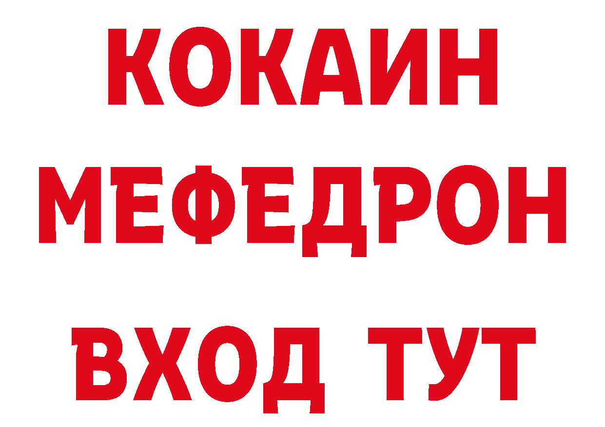 БУТИРАТ оксибутират рабочий сайт мориарти мега Серпухов