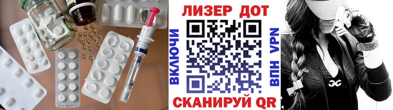 LSD-25 экстази кислота  Серпухов 