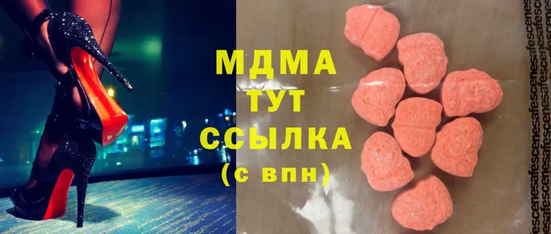 MDMA VHQ  Серпухов 