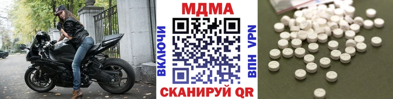 МДМА VHQ  OMG маркетплейс  Серпухов 
