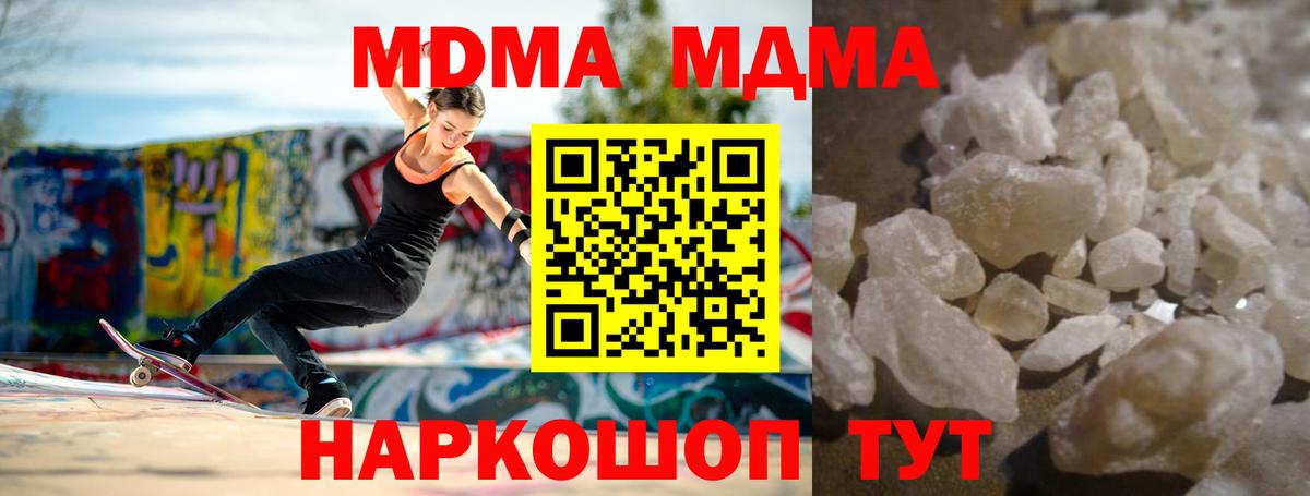MDMA VHQ Серпухов