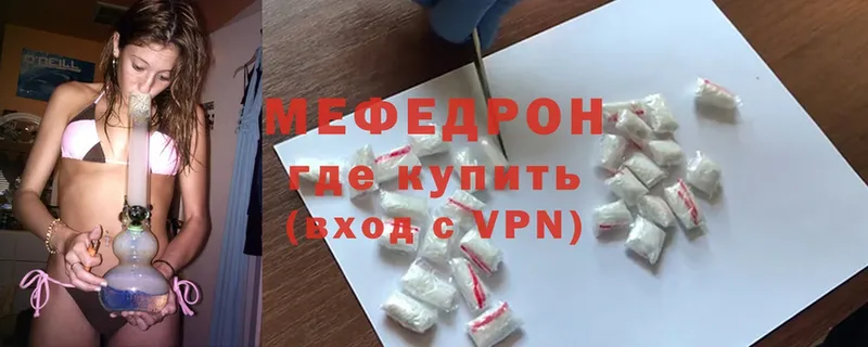 Мефедрон мука  Серпухов 