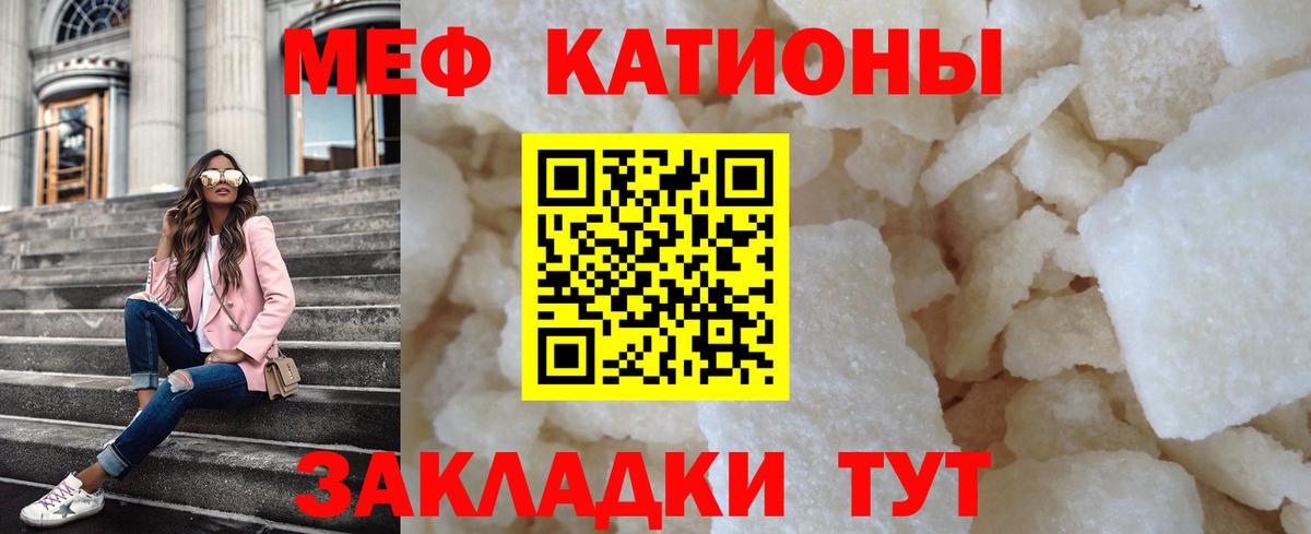 Мефедрон мука  МЯУ-МЯУ  Серпухов  МЯУ-МЯУ мяу мяу 