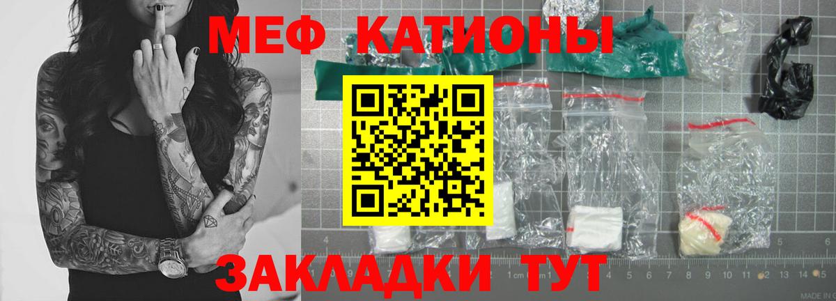 Мефедрон  Вход с VPN  Серпухов  Меф VHQ  МЯУ-МЯУ VHQ 