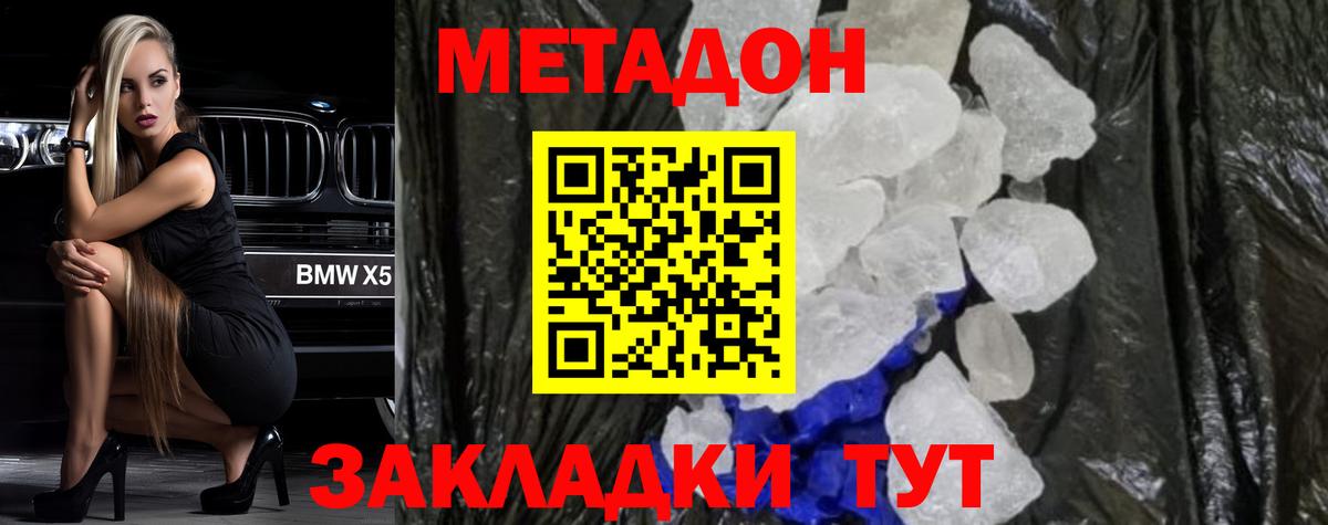  Cocaine Серпухов
