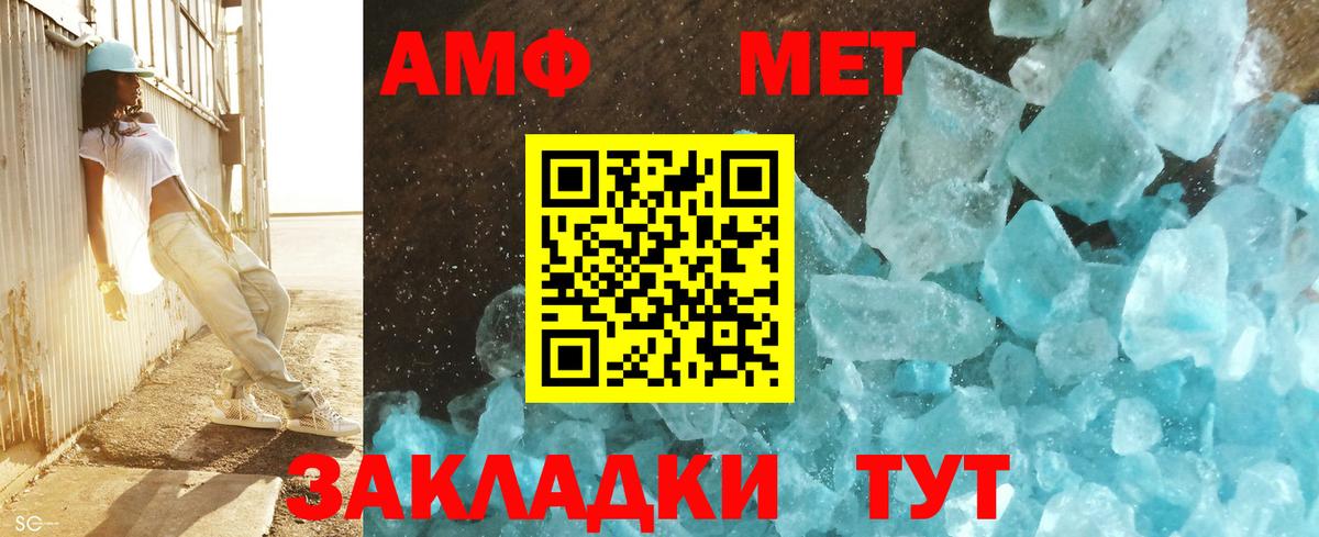 Серпухов  Метамфетамин винт  Метамфетамин винт  Вход с VPN 