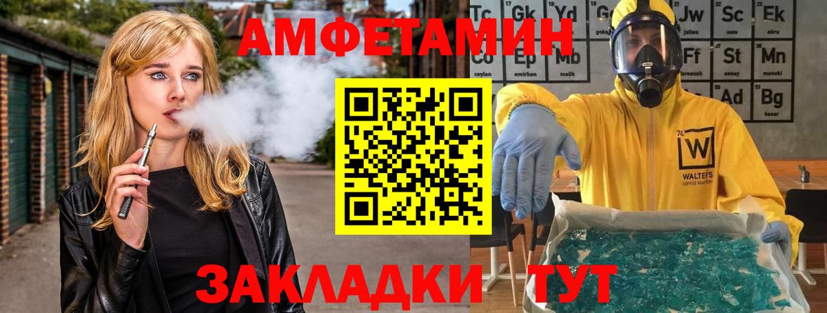 Метамфетамин Methamphetamine Серпухов