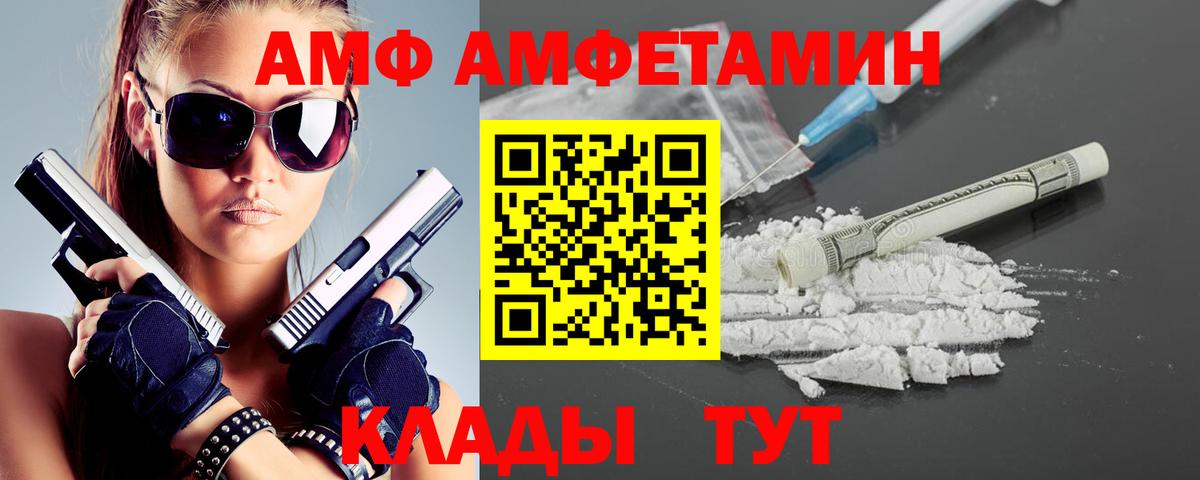 Метамфетамин витя  Метамфетамин витя  Серпухов 