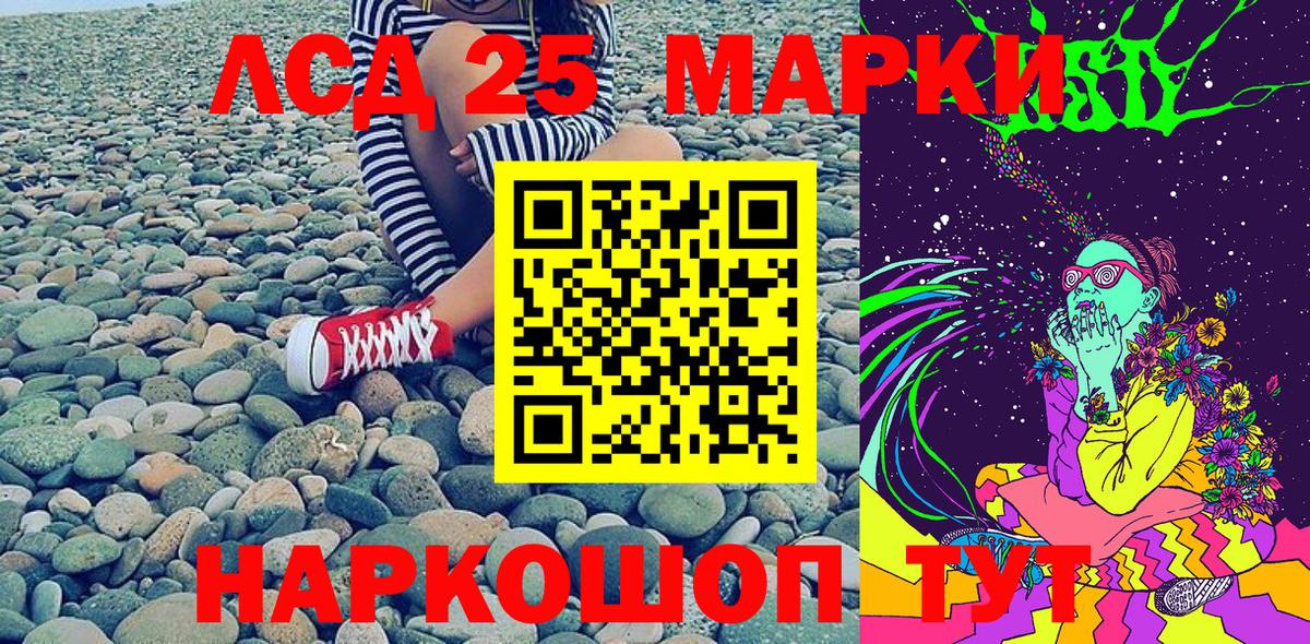 Марки N-bome 1,8мг Серпухов