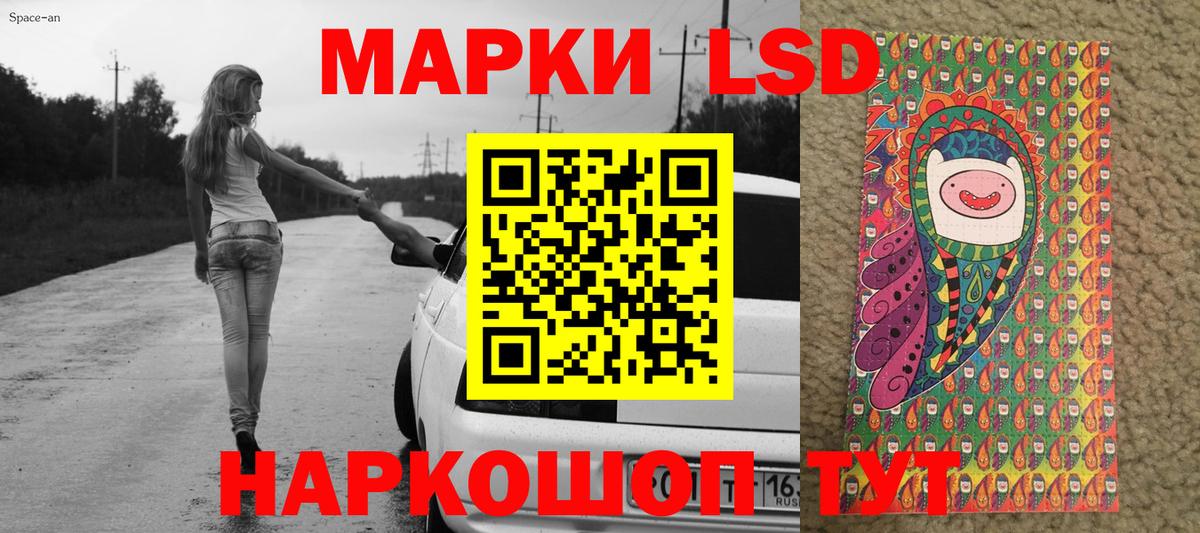Наркотические марки 1,8мг  Наркотические марки 1,8мг  Вход с VPN  Серпухов 