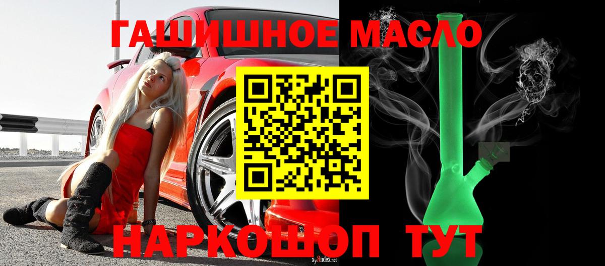 Серпухов  Дистиллят ТГК жижа  Вход с VPN 