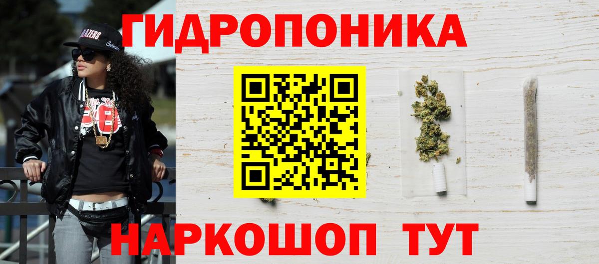 Конопля VHQ  Вход с VPN  Серпухов  Канабис тримм  Каннабис марихуана 