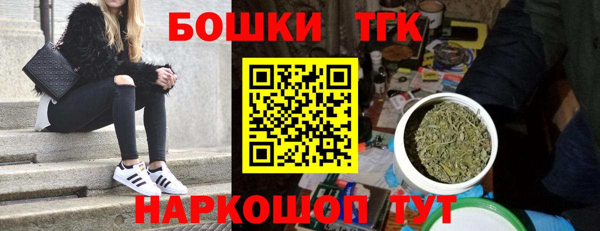 Бошки марихуана LSD WEED Серпухов