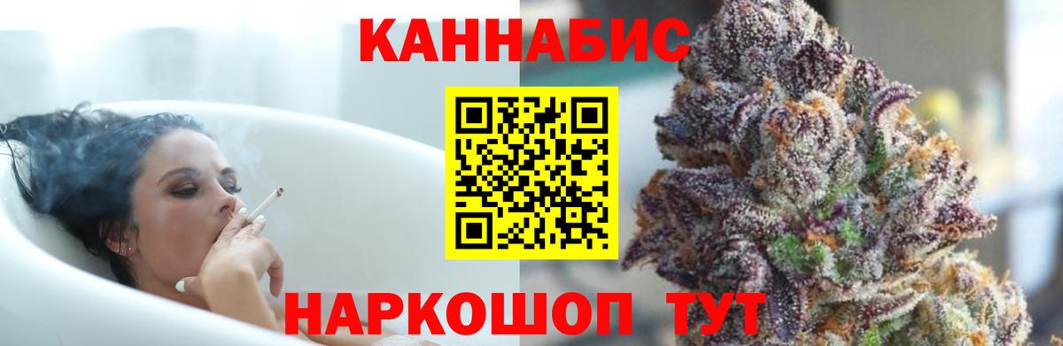МАРИХУАНА конопля Серпухов